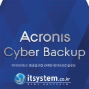 Acronis Cyber Backup Advanced Server 공공/교육용 Subscription License, 1 Year 