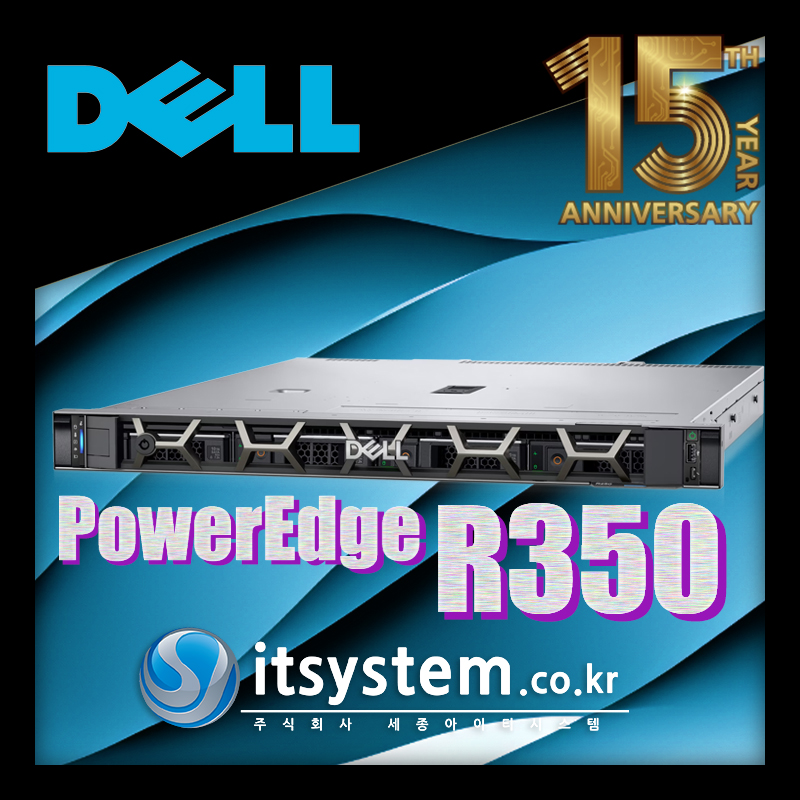 Dell PowerEdge R350 Server (E-2324G/8GB*2/480G*2/H355/NO OS/3년)