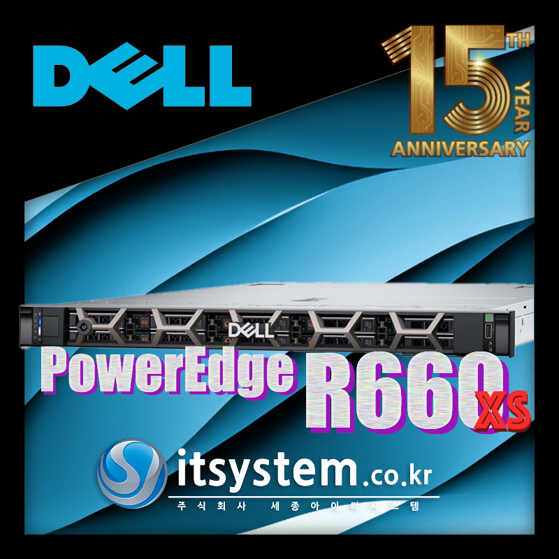 Dell PowerEdge R660xs Server (G5416S/16GB*2/480G*2/H755/NO OS/3년)