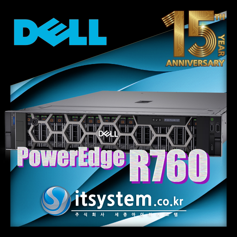 Dell PowerEdge R760 Server (S4410Y/16GB*2/480G*2/H755/NO OS/3년)