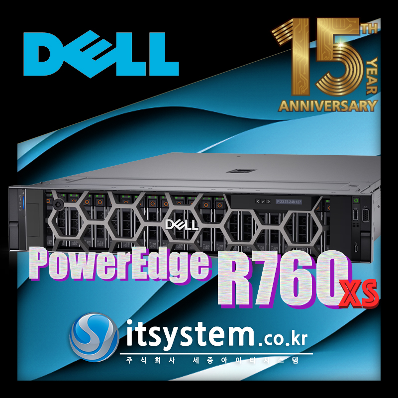 Dell PowerEdge R760xs Server (G5420+/16GB*2/480GB*2/H755/NO OS/3년)