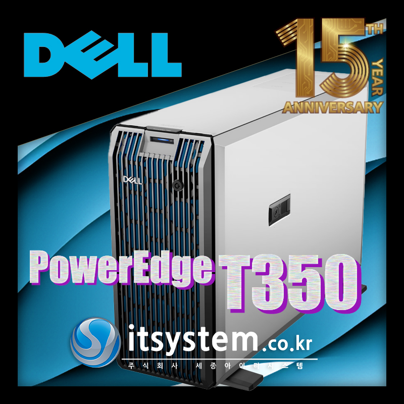 Dell PowerEdge T350 Tower Server (E-2334/8GB*2/SSD480G*2/H355/B5720 DP/NO OS/3년)
