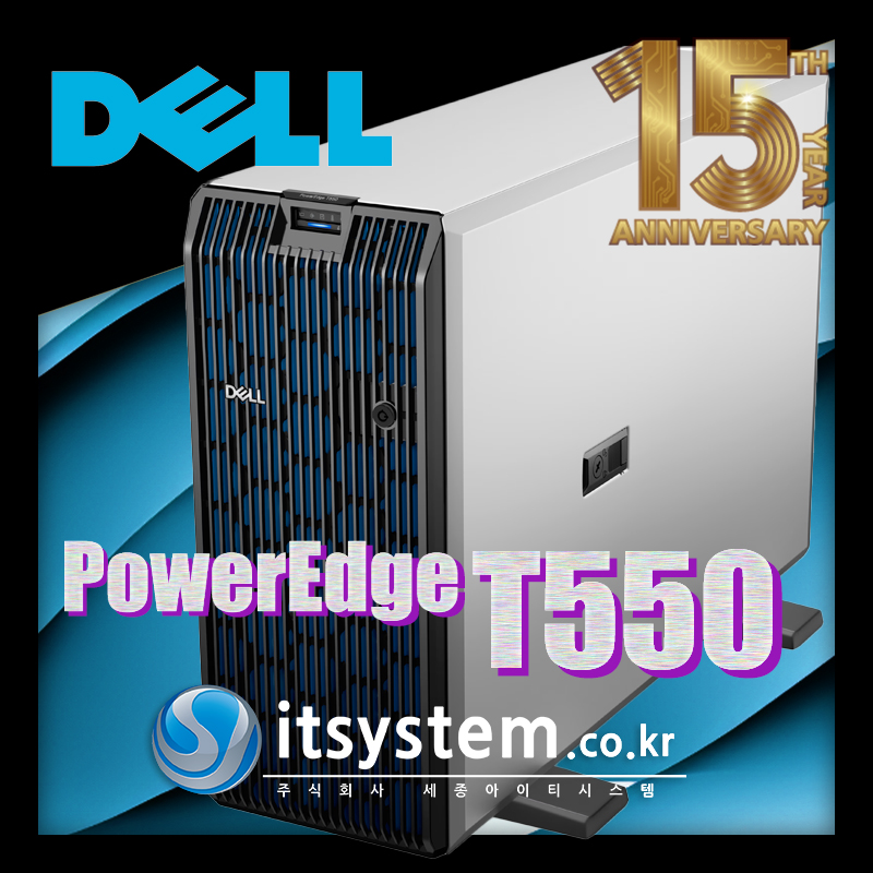 Dell PowerEdge T550 Tower Server (S4310/16GB*2/480G*2/H755/NO OS/3년)