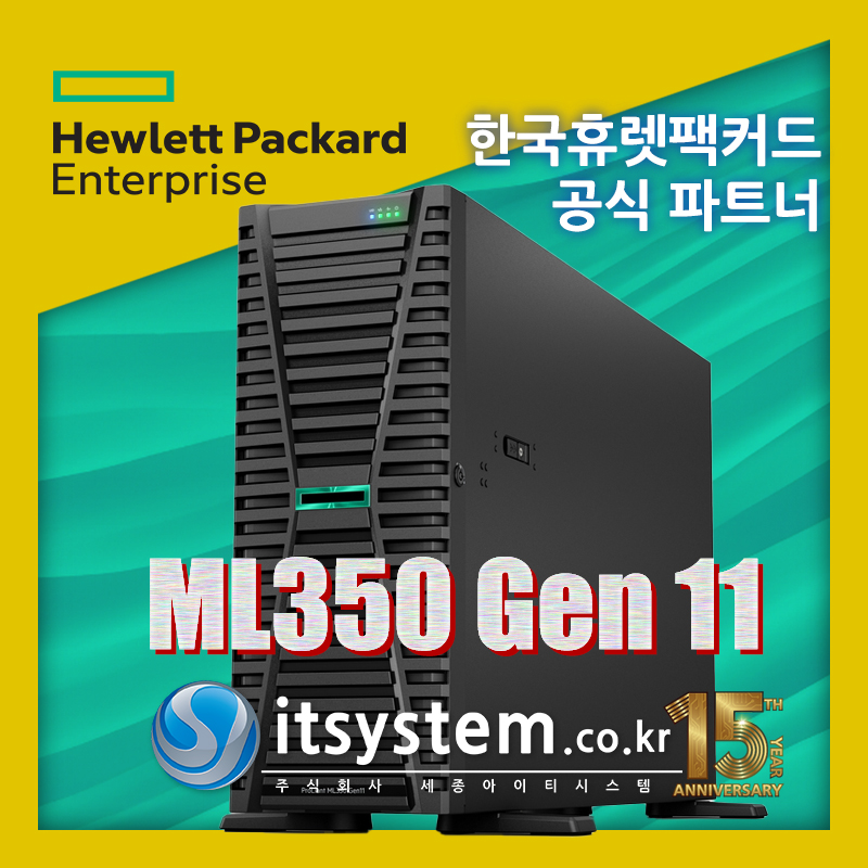 [P48405-B21] HPE ML350 Gen11 SFF CTO Svr(0CPU 0RAM 0DISK)