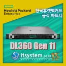 [P52498-B21] HPE DL360 Gen11 4LFF NC CTO Svr