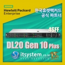 [P44115-B21] HPE DL20 Gen10+ / E-2336 2.9GHz 6C / 16GB / No Disk / 4SFF / 500W