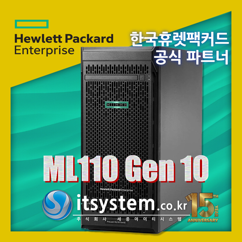 [872307-B21] HPE ML110 Gen10 / 4208R 2.1Ghz 8C / 16GB / 1TB x 1 / 4LFF / 550W