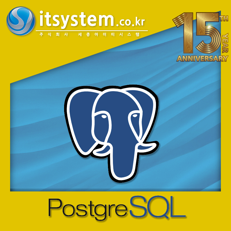 Postgre SQL 구성+설치+6개월 유지보수