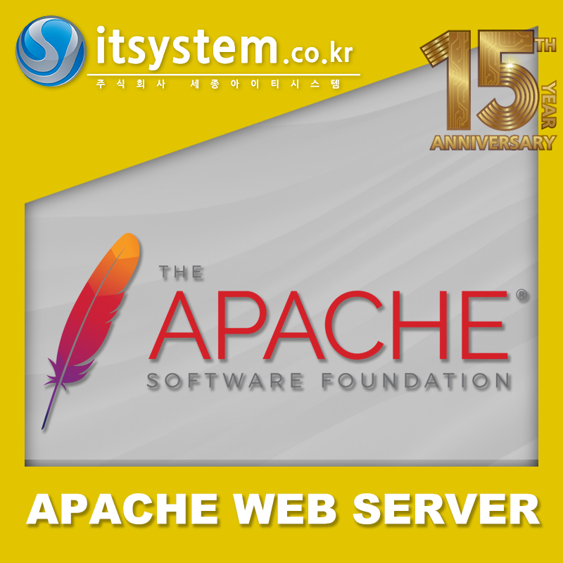 Apache WEB 구성+설치+6개월 유지보수